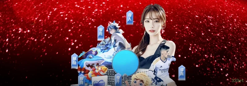 Baixar app da 333et gratuitamente